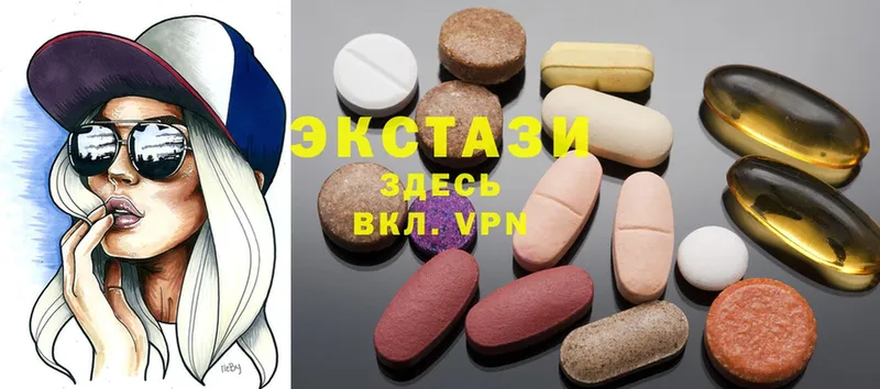 Ecstasy VHQ  где можно купить наркотик  hydra как зайти  Солигалич 